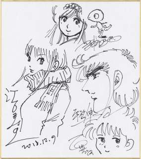 Shinji Hiramatsu / Hisashi Eguchi / Mitsuru Miura / Saburo Ishikawa Hand-Drawn Shikishi "Black Angels / Stop!! Hibari-kun ! / Kabocha Wine " | Mandarake (Big Web)
