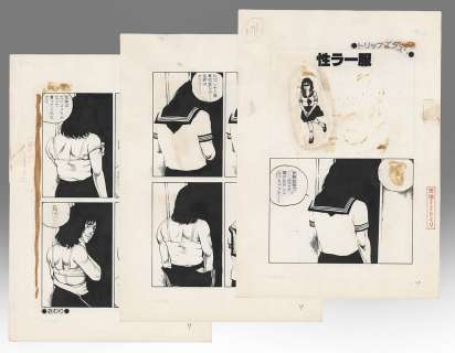 Takashi Itsuki Hand-Drawn Manuscript "Sexual Clothing" 3 discs | Mandarake (Big Web)