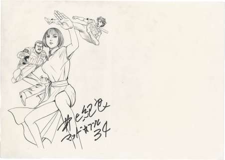 Noriyoshi Inoue’s handwritten manuscript "Mad Bull 34" | Mandarake (Big Web)
