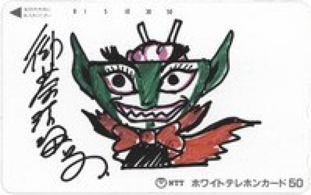 Ochazukenori Hand-Drawn Color Illustration Signed Telephone Card (Teleca) | Mandarake (Big Web)