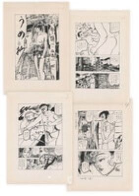 Shinichi Abe hand written manuscript art"Umesho" all 4 sheets | Mandarake (Big Web)