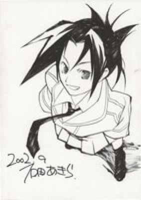 Akira Ishida hand written illustration | Mandarake (Big Web)