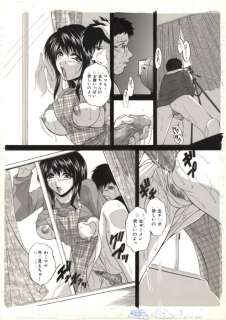 Shirafu - 1 Original page - Mother Education | Catawiki