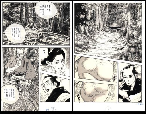 Tsukikage, Ken - 1 Original page - Heartless Flower | Catawiki