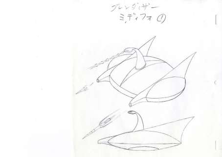 Go Nagai (æ°¸äº• æ½”) Studio Toei | Cornette de St Cyr