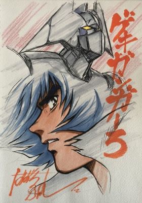 Gekiganger 3 - Ufo Robot - Opera Originale - Battleship Nadesico | eBay Europe