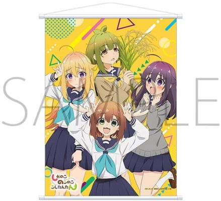 Tapisserie Shikanokokokoshintan B2 Oeuvre d’art officielle polyester PVC Art ... | eBay Europe (Buy It Now)