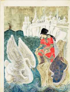 Benvenuti Gianni - "Fiabe di Puskin (Pushkin‘s fairy tales)", 1963 | Urania Casa d’Aste