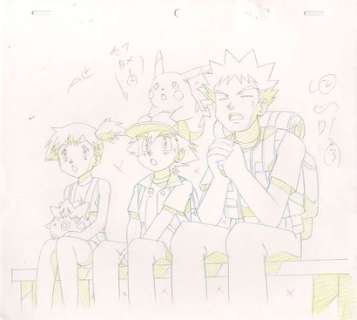 Satoshi Tajiri (田尻... | Satoshi Tajiri (田尻 智)Pokémon (ポケモン)Pierre, Pikachu,... | Aibo Art Auction