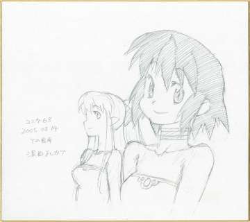 Yoshikazu Hamada Hand-Drawn Shikishi "Sword World Assault! Heppoko Adventure Corps" | Mandarake (Big Web)