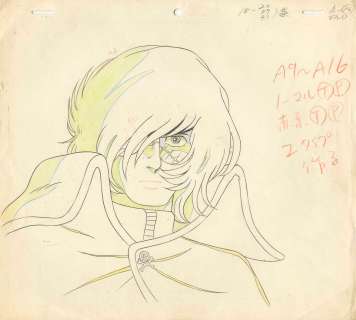 Leiji Matsumoto... | Leiji Matsumoto (松本零士) - Tomoharu Katsumata (勝間田 具治) Albator... | Aibo Art Auction