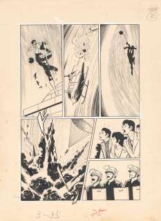 Jiro Kuwata (桑田... | Jiro Kuwata (桑田 二郎) God Arm (ゴッド・アーム) God Arm Très... | Aibo Art Auction