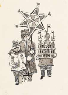 Zbigniew Rychlicki (1922 - 1989) | Zbigniew Rychlicki | "Polski roczek. Dziecięce zabawy, pieśni i tańce ludowe", projekt ilustracji, 1964 | Desa Unicum