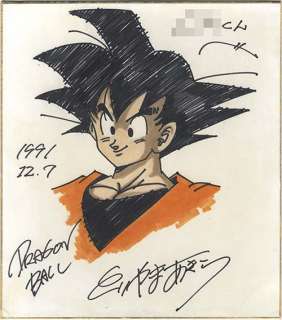 Akira Toriyama Autograph color shikishi "Dragon Ball" Goku | Mandarake (Big Web)