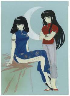 Rumiko Takahashi Autograph color illustrations | Mandarake (Big Web)