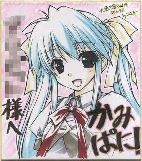 Shintaro andwritten color shikishi"Kamipani!" Kujo Amane | Mandarake (Big Web)