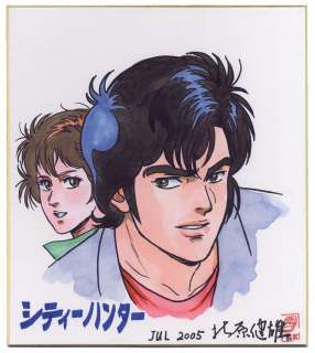 Kitahara Takeo Hand drawing shikishi "City Hunter" Saeba and Kaori