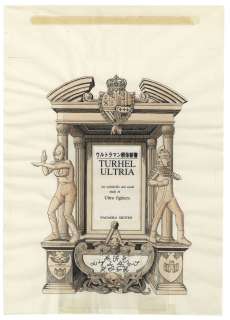 Ultraman hand-drawn color Hanken Genga (Line-art is printed) | Mandarake (Big Web)