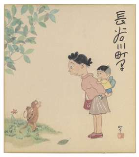 Machiko Hasegawa Signed Color Reproduction Shikishi " Sazae-san ." | Mandarake (Big Web)