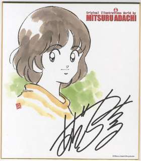 Mitsuru Adachi Color Reproduction Shikishi