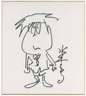 Shigeru Mizuki Hand-drawn Shikishi "Mihira of Kappa" | Mandarake (Big Web)