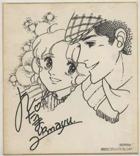 Mayumi Yoshida Reproduction Shikishi | Mandarake (Big Web)