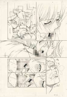 Oninohito Hand-Drawn Manuscript "Rookie Teacher Yuko Shinjo" | Mandarake (Big Web)