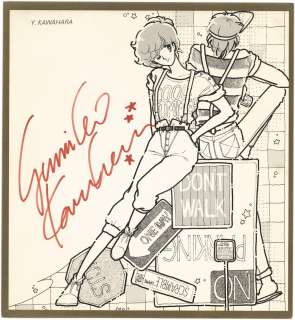 Yumiko Kawahara Hand Signed Reproduction Shikishi | Mandarake (Big Web)