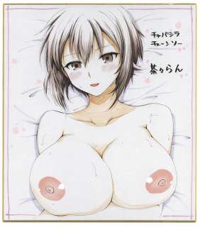 Chabashira Chainsaw Hand-Drawn Color Shikishi Girls Und Panzer Maho Nishizumi | Mandarake (Big Web)