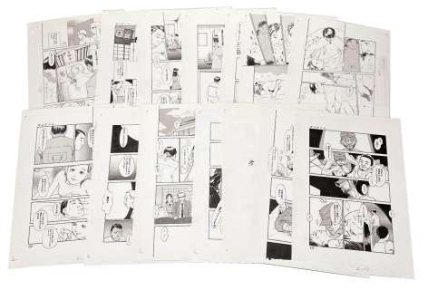 Hiraku Machida Hand-Drawn Manuscript "Onigenomu" All 18 Sheets | Mandarake (Big Web)