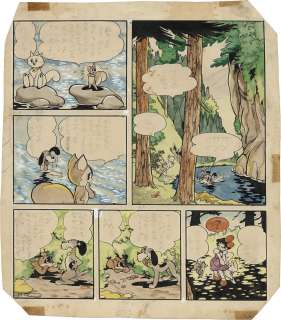 Osamu Tezuka Hand-drawn Color Manuscript The Tale Of Tonkara Valley | Mandarake (Big Web)