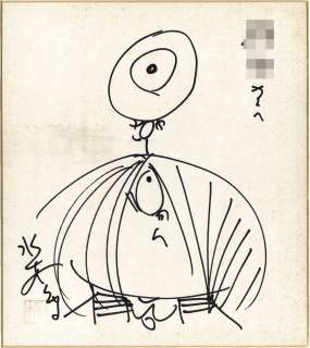 Shigeru Mizuki Hand Drawn Shikishi Gegege No Kitaro | Mandarake (Big Web)