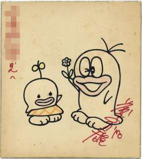 Fujiko Fujio Hand-Drawn Shikishi "Little Ghost Q-Taro (Obake no Q-Taro)" | Mandarake (Big Web)