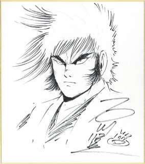 Ken Ishikawa Hand-Drawn Shikishi "Makai Rebirth" | Mandarake (Big Web)