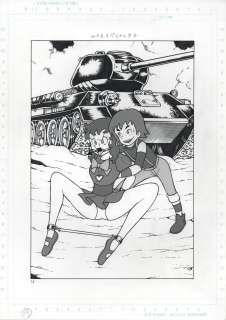 El Bondage Hand-Drawn Illustration "Majokko Megu-chan" | Mandarake (Big Web)