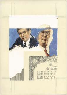 Hiroshi Sawada Hand-Drawn Color Illustration "Fictitious Capital" | Mandarake (Big Web)