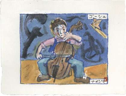 Shinji Nagashima Hand-Drawn Color Illustration "Gauche the Celist" | Mandarake (Big Web)