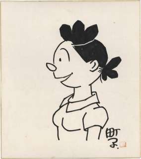 Machiko Hasegawa Hand-Drawn Shikishi "Sazae-san" | Mandarake (Big Web)