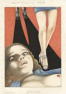 Hayami Jun Hand-Drawn Color Manuscript | Mandarake (Big Web)