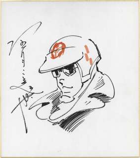 Mikiya Mochizuki - Hand Drawn Color Shikishi "Wild 7" Tobiha Continent | Mandarake (Big Web)