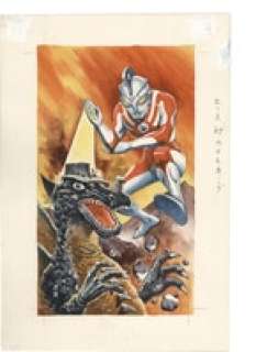 Masami Watanabe Hand-Drawn Color Illustration "Ultraman A" | Mandarake (Big Web)