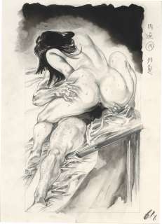 Ken Tsukikage Hand-Drawn Illustration "Uchitsu" | Mandarake (Big Web)