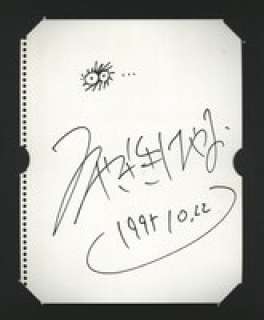 Hayao Miyazaki Hand Drawn Illustration sign | Mandarake (Big Web)