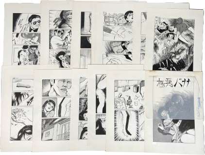 Jun Hayami Hand-Drawn Manuscript "Violent Banana" 18 Pages In Total | Mandarake (Big Web)