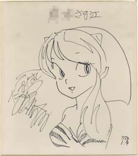 Rumiko Takahashi Hand-Drawn Shikishi"Urusei Yatsura" Ram | Mandarake (Big Web)