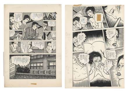 Yasusuke Konna Hand-Drawn Manuscript - 2 Sheets | Mandarake (Big Web)