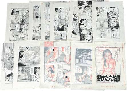 Ryuji Sawada’s Hand-Drawn Manuscript "split Hole Jigoku" 20 pages in total | Mandarake (Big Web)