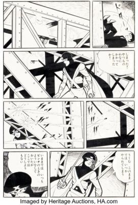 Jiro Kuwata Weekly Shonen Magazine #41 Yellow Gloves X Story Page 12 Original Art (Kodansha, 1966).