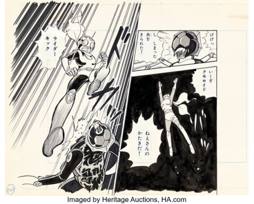 Yuji Hosoi Kamen Rider ZX Story Page 12 Original Art (TV Magazine/Kodansha, 1982). | Heritage