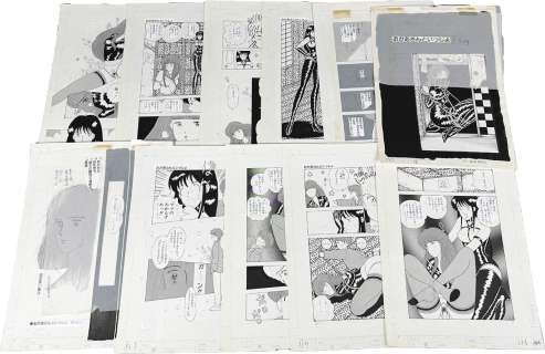 Elle Bondage’s handwritten manuscript of "Okaasan to Issho" (All 12 pages) | Mandarake (Big Web)